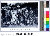 理蕃志稿老照片─正裝せる蕃人青年男女藏品圖，第2張