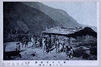 理蕃志稿老照片─蕃人生活狀態其二（ブヌン族ノ住家）藏品圖，第1張