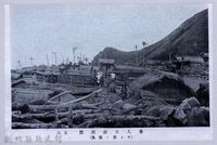 理蕃志稿老照片─蕃人生活狀態其六（ヤミ族ノ部落）藏品圖，第1張