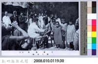 理蕃志稿老照片─生蕃撫育其三（蕃人治療）藏品圖，第2張