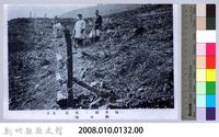 理蕃志稿老照片─隘勇線ノ情況其三（鐵條網）藏品圖，第2張