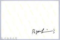 理蕃志稿老照片─隘勇線前進戰（文化局翻拍自「理蕃概要」1912）藏品圖，第3張