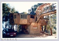 李崠山圖照14-李棟山莊一隅藏品圖，第1張