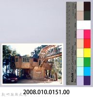 李崠山圖照14-李棟山莊一隅藏品圖，第2張