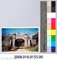 李崠山圖照18-TAPUNG古堡出入口藏品圖，第2張