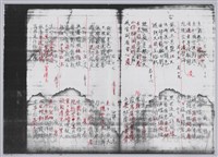 林柏燕輯註：「大新吟社」原稿複印本─八十藏品圖，第6張