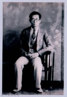 鄧雨賢個人照6：鄧雨賢學生照藏品圖，第1張