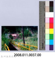 鄧雨賢相關照片28：竹東圳一號隧道1藏品圖，第2張