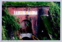 鄧雨賢相關照片31：竹東圳一號隧道4藏品圖，第1張