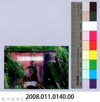 鄧雨賢相關照片31：竹東圳一號隧道4藏品圖，第2張