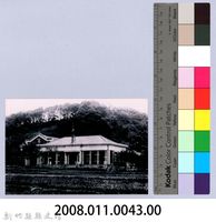 鄧雨賢相關照片34：竹東公會堂藏品圖，第2張