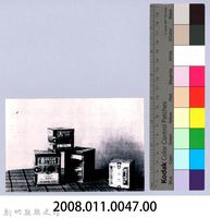 鄧雨賢相關照片38：HOPPO TEA藏品圖，第2張