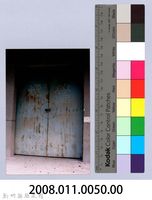 鄧雨賢相關照片41：禁止煙火藏品圖，第2張