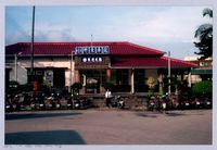 鄧雨賢相關照片44：竹東車站1藏品圖，第1張