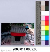 鄧雨賢相關照片46：石板伯公藏品圖，第2張