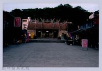 鄧雨賢相關照片47：北埔慈天宮藏品圖，第1張