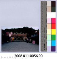 鄧雨賢相關照片47：北埔慈天宮藏品圖，第2張