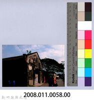 鄧雨賢相關照片49：鐵道倉庫藏品圖，第2張