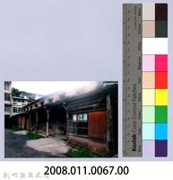 鄧雨賢相關照片58：舊建物藏品圖，第2張
