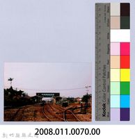 鄧雨賢相關照片61：竹東火車站鐵道全景藏品圖，第2張