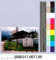 鄧雨賢相關照片62：水泥斗車1藏品圖，第2張