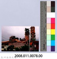 鄧雨賢相關照片69：台灣水泥公司竹東廠5藏品圖，第2張