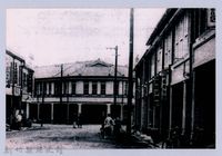 鄧雨賢相關照片75：竹東街景2藏品圖，第1張