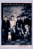 鄧雨賢相關照片76：三犬獵麞於燒炭窩山路藏品圖，第1張