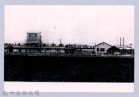 鄧雨賢相關照片79：石油會社藏品圖，第1張