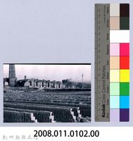 鄧雨賢相關照片93：承興磚窯廠1藏品圖，第2張