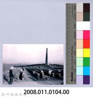 鄧雨賢相關照片95：排磚藏品圖，第2張