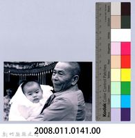 鄧雨賢相關照片132：老人與幼童藏品圖，第2張