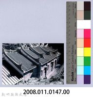 鄧雨賢相關照片138：廟宇背面2藏品圖，第2張