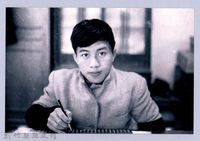 鄧雨賢相關照片144：算數藏品圖，第1張