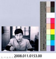 鄧雨賢相關照片144：算數藏品圖，第2張