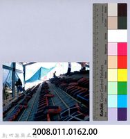 鄧雨賢相關照片153：鋪瓦藏品圖，第2張