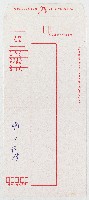 鄧雨賢作曲：蕃社の娘藏品圖，第1張