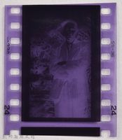 龍瑛宗翻拍照15：底片2藏品圖，第1張