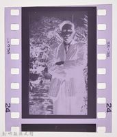 龍瑛宗翻拍照15：底片2藏品圖，第5張