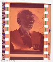 龍瑛宗翻拍照21：底片7藏品圖，第5張