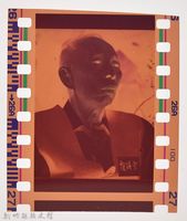 龍瑛宗翻拍照21：底片7藏品圖，第6張