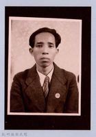 龍瑛宗翻拍照24：龍瑛宗個人照4藏品圖，第1張