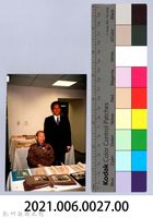 龍瑛宗翻拍照27：龍瑛宗與子劉知甫合照藏品圖，第4張