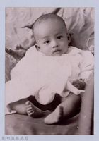 龍瑛宗翻拍照44：嬰兒1藏品圖，第1張