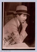 龍瑛宗翻拍照61：男子沙龍照藏品圖，第1張