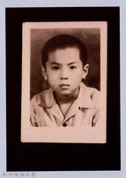 龍瑛宗翻拍照64：男童個人照藏品圖，第1張