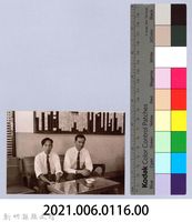 龍瑛宗翻拍照116：龍瑛宗與合作金庫同事合影3藏品圖，第2張