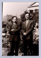 龍瑛宗翻拍照134：龍瑛宗與友人合影24藏品圖，第1張