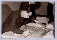 龍瑛宗翻拍照147：龍瑛宗簽名側拍照藏品圖，第1張