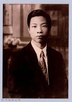龍瑛宗翻拍照240：男性個人照8藏品圖，第1張